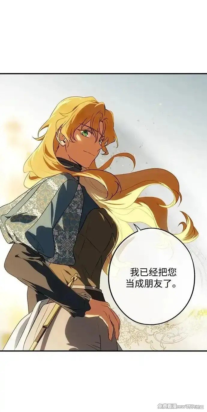 第2季29话