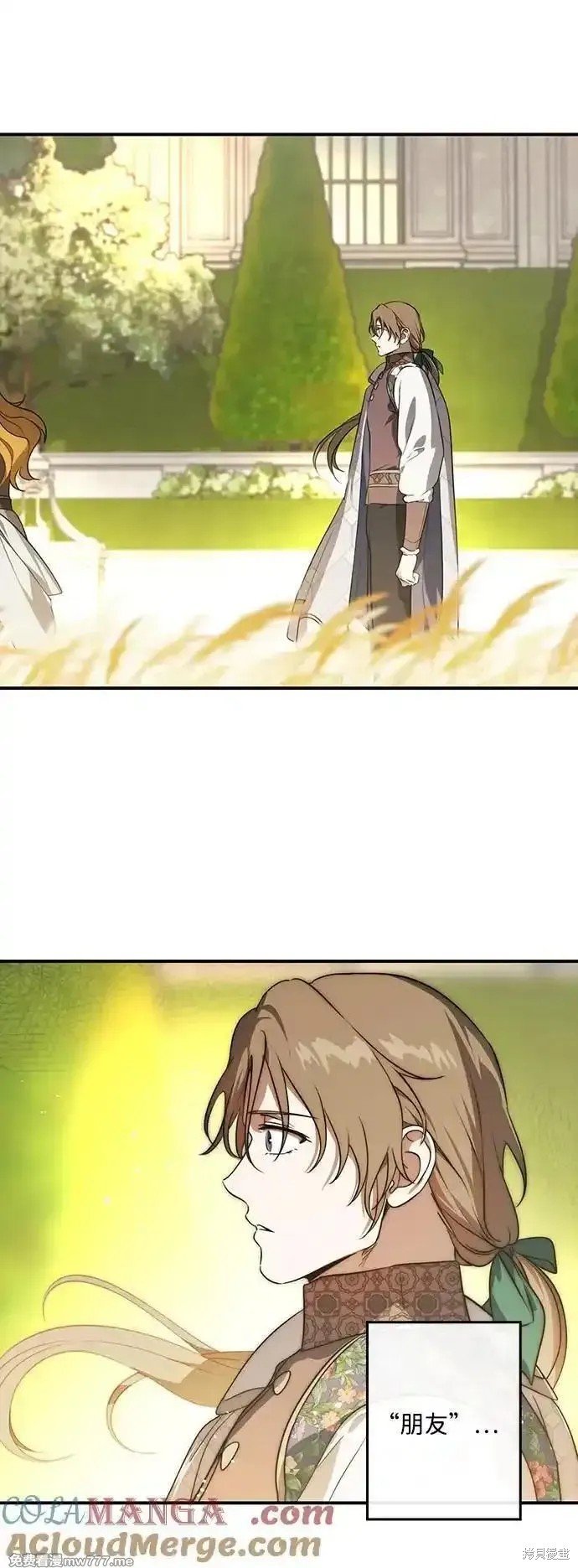 第2季29话