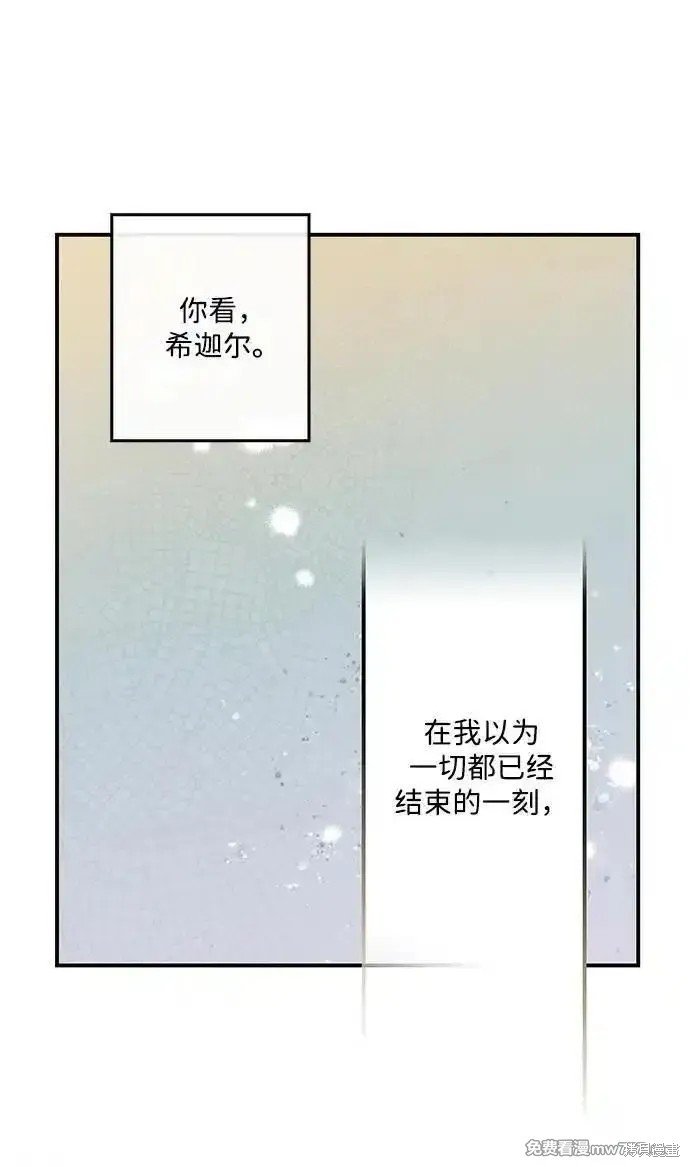 第2季29话