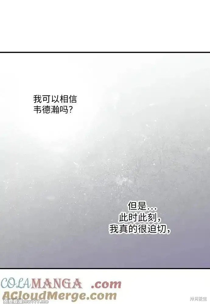 第2季29话