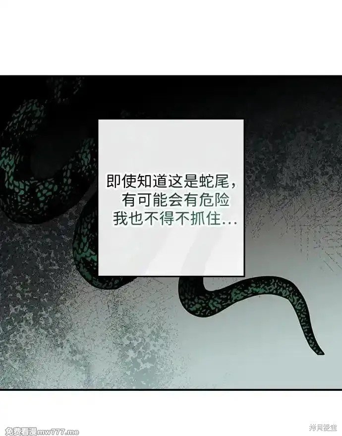 第2季29话