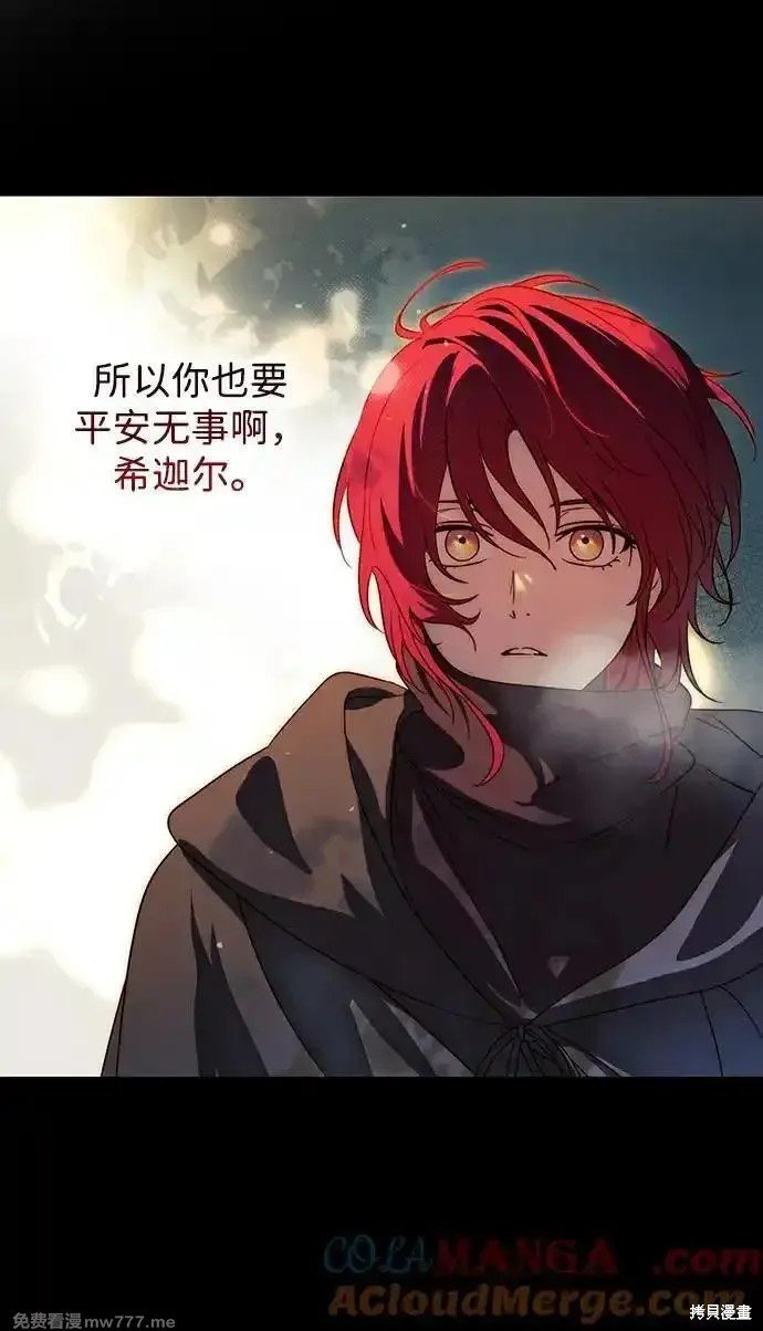 第2季29话