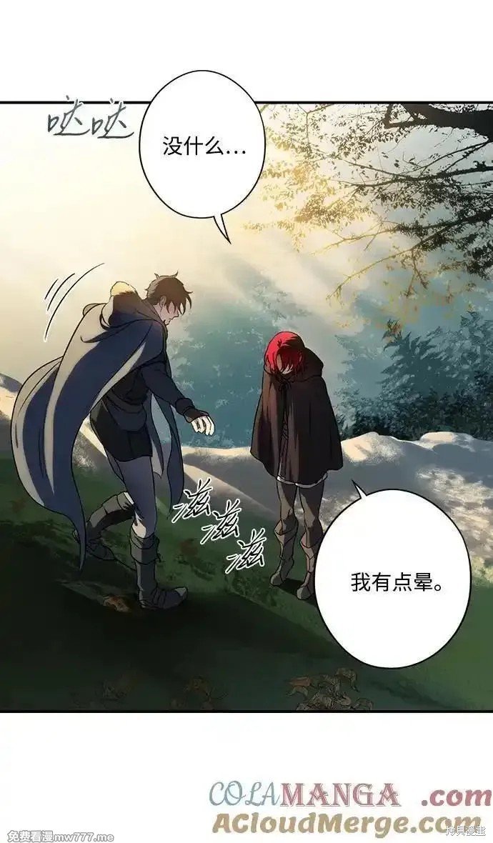 第2季30话