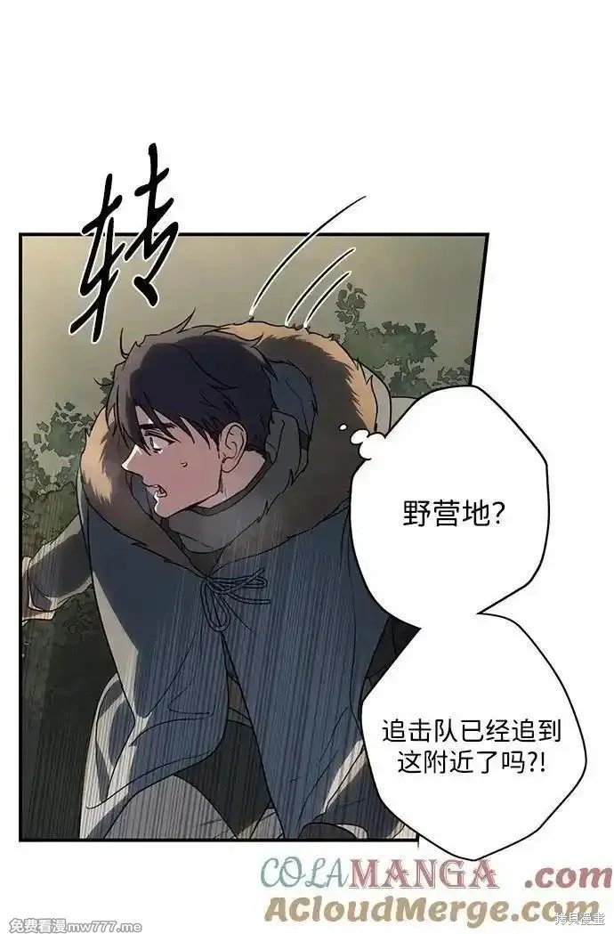 第2季30话