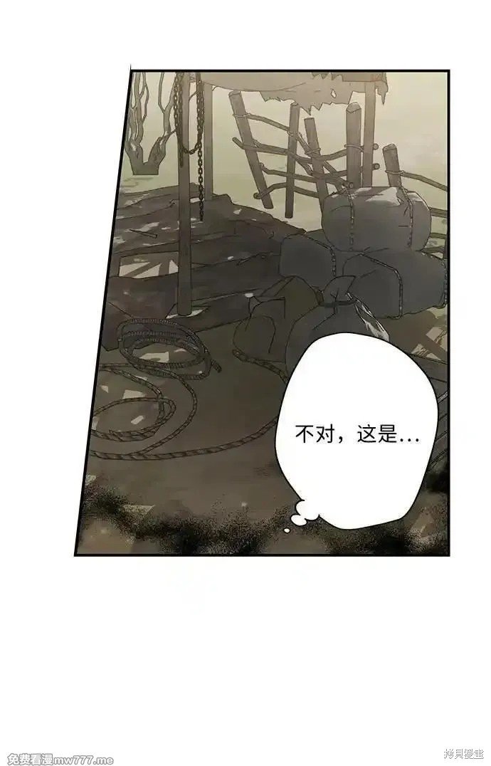 第2季30话
