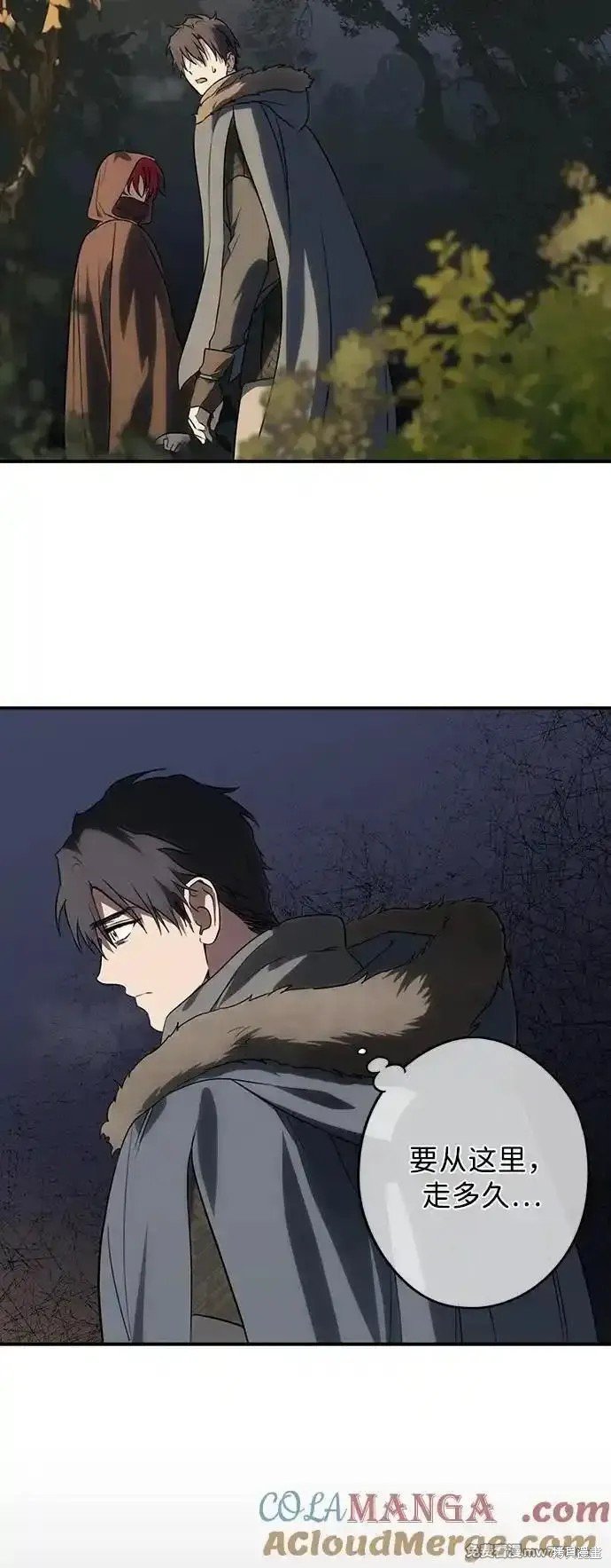 第2季30话
