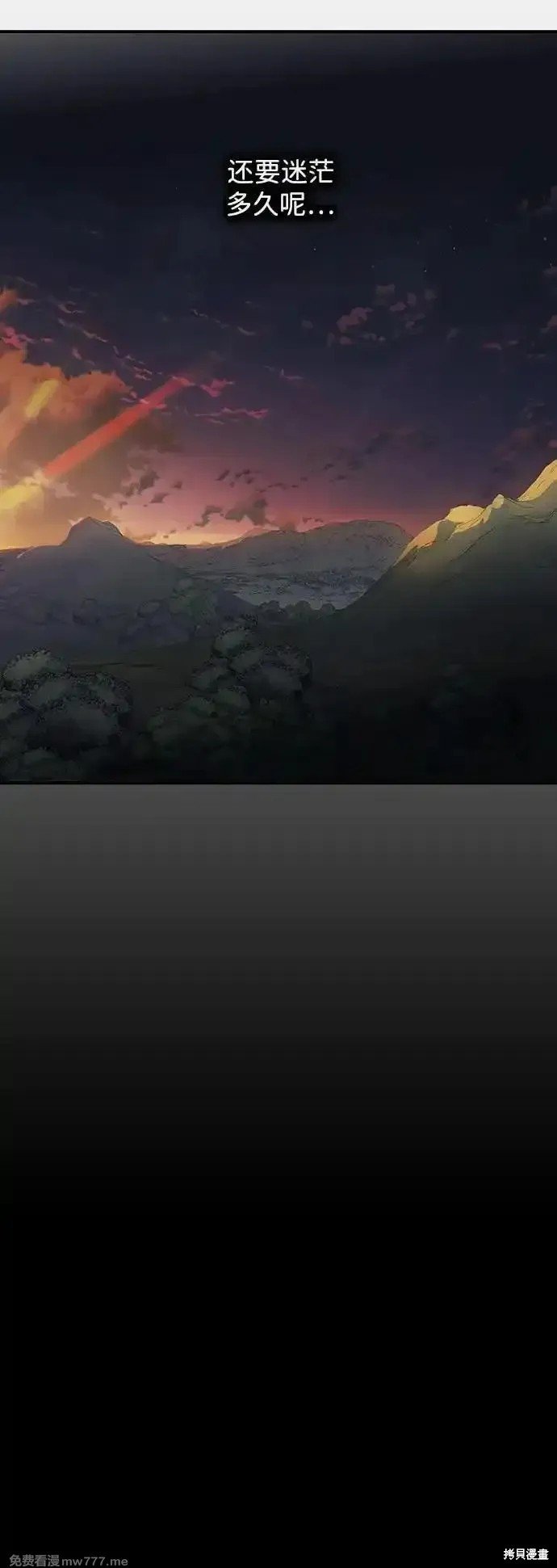 第2季30话