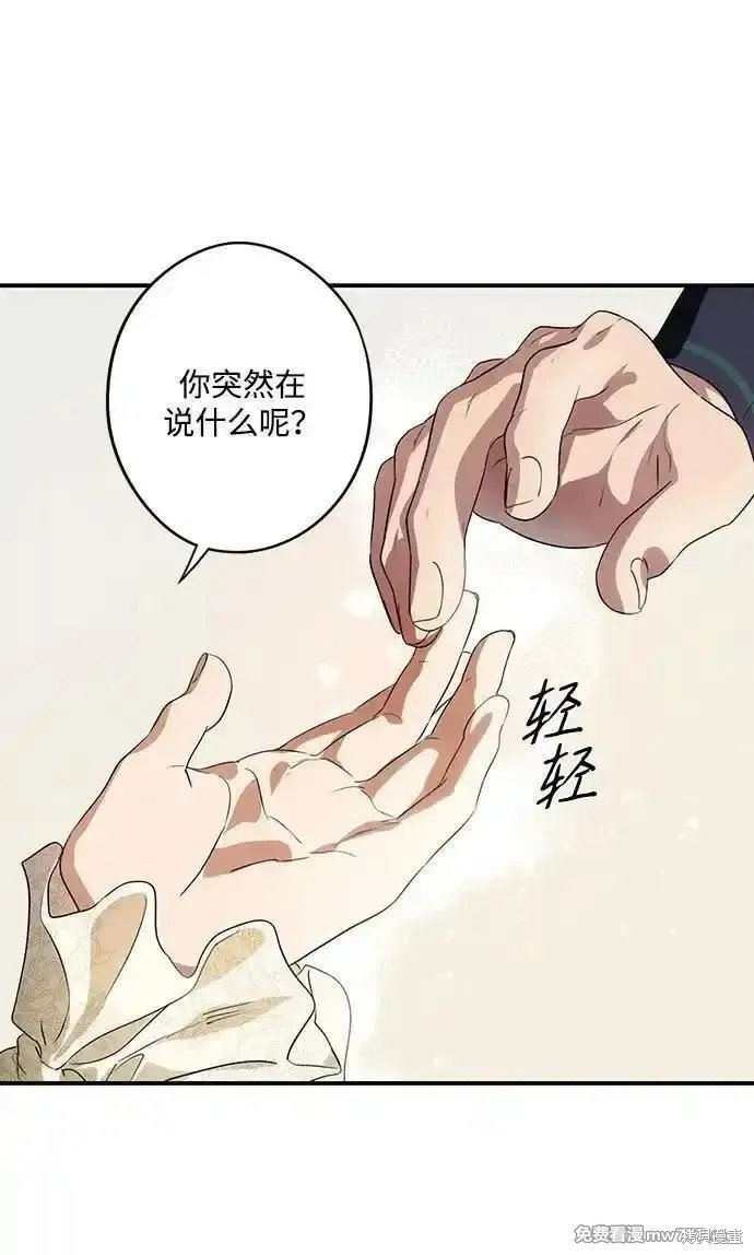 第2季30话