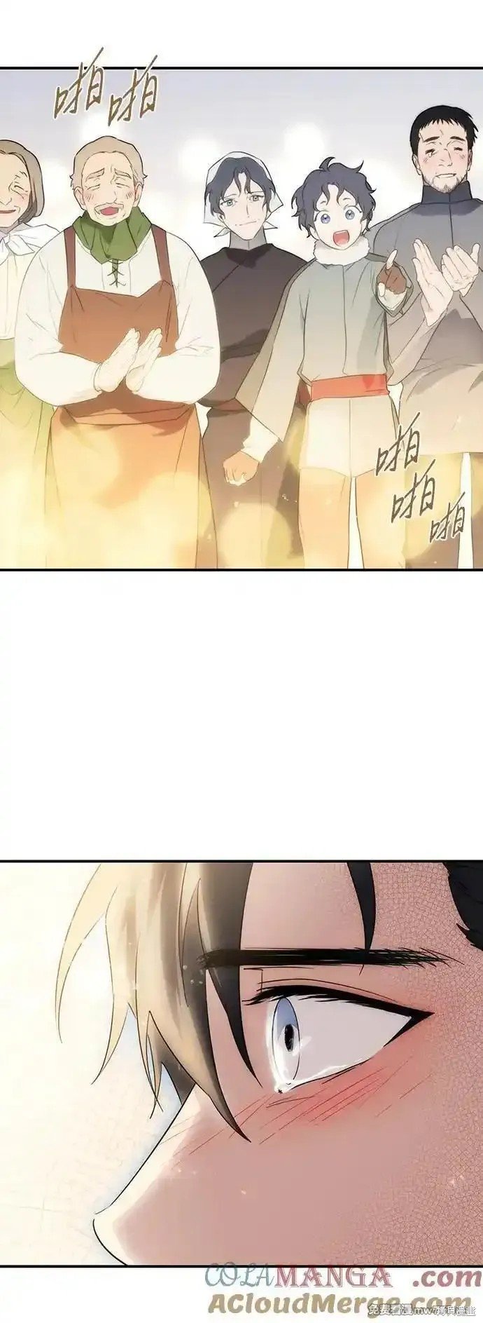 第2季30话