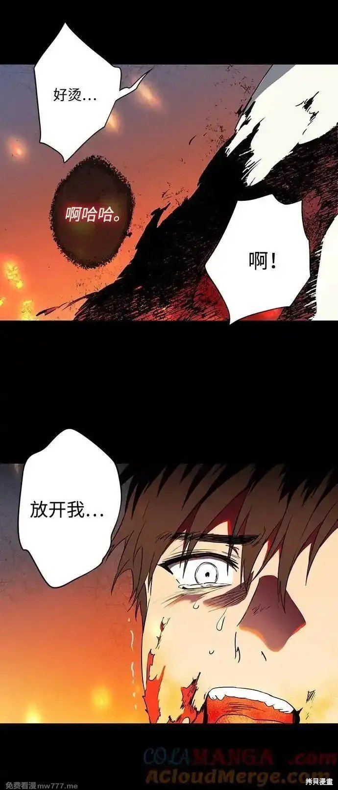 第2季30话