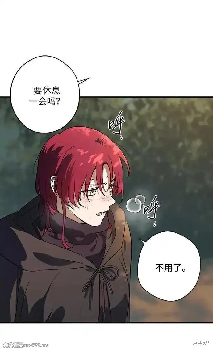 第2季31话