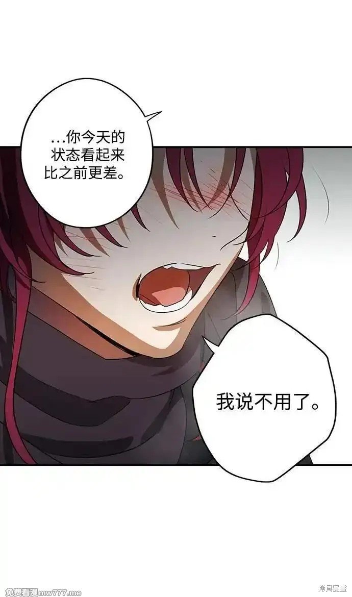 第2季31话
