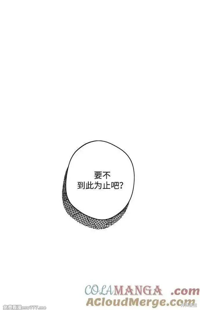 第2季31话