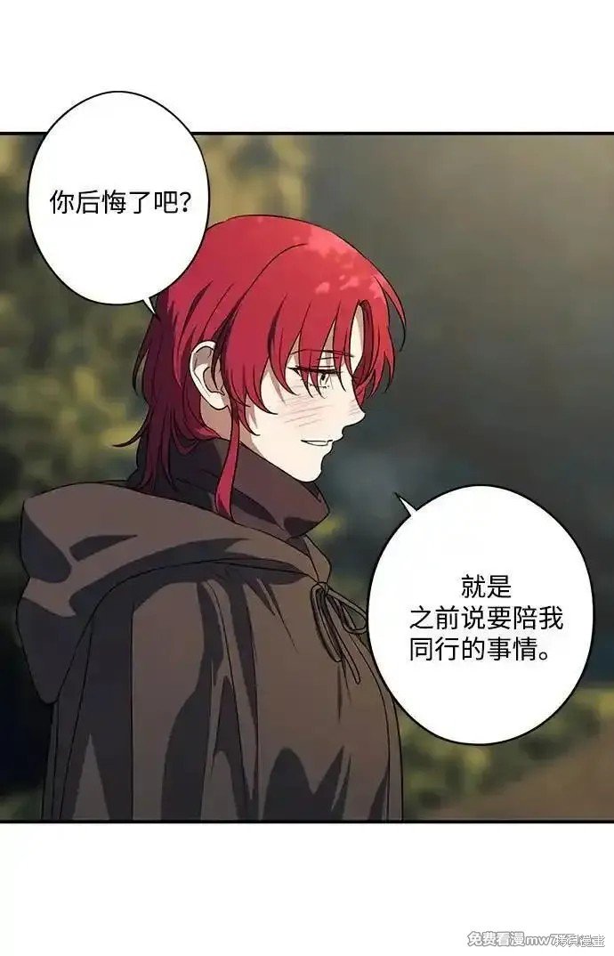 第2季31话