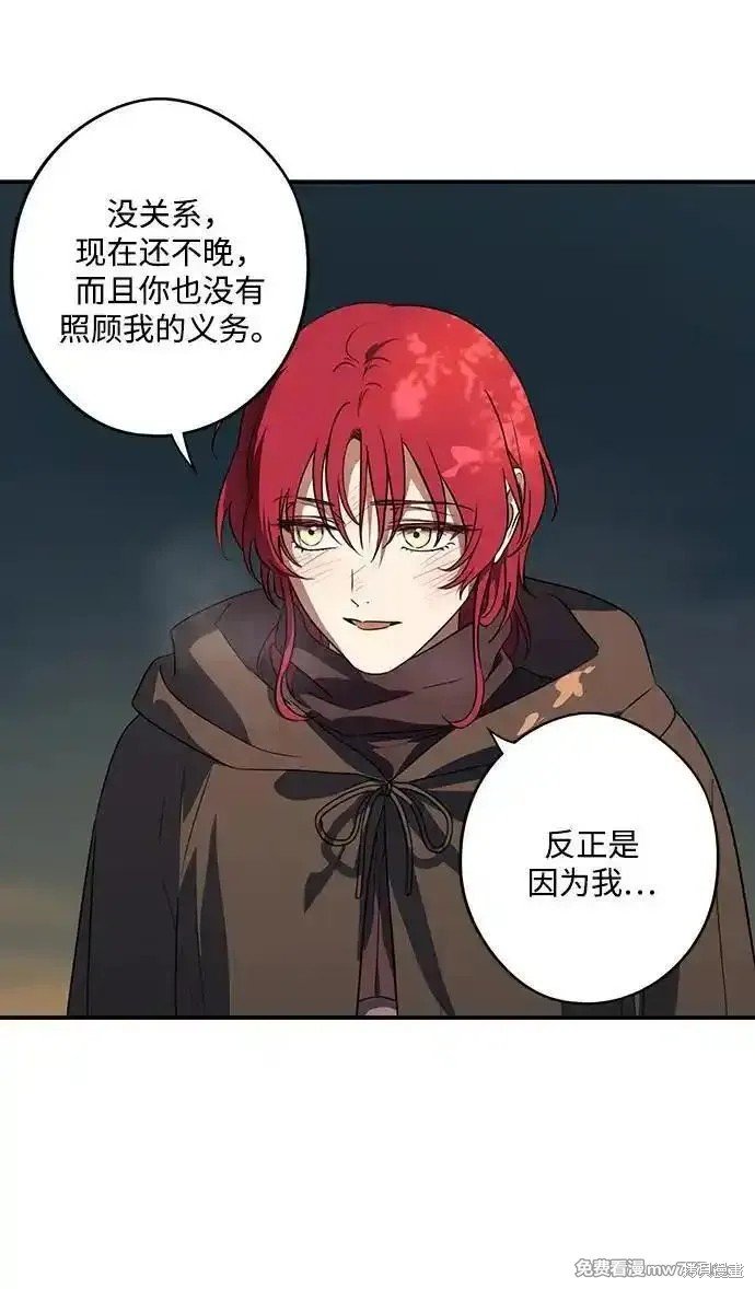 第2季31话