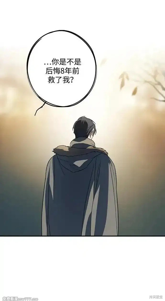 第2季31话
