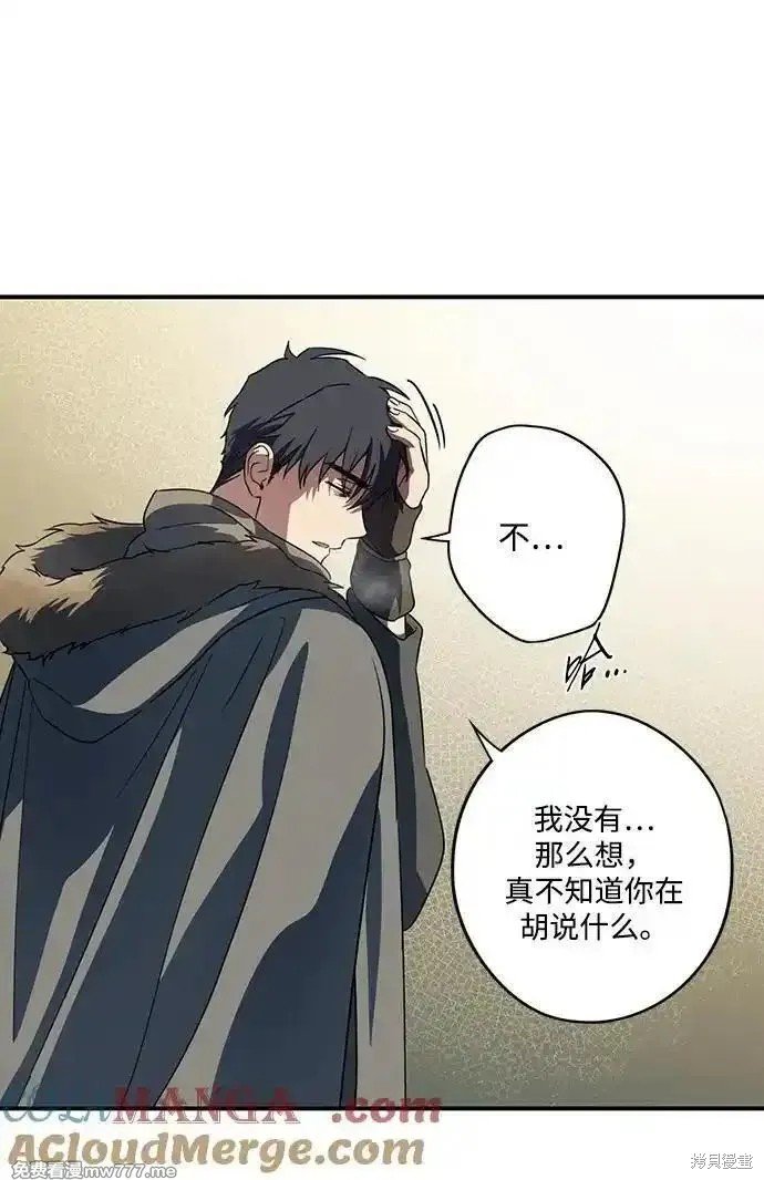 第2季31话