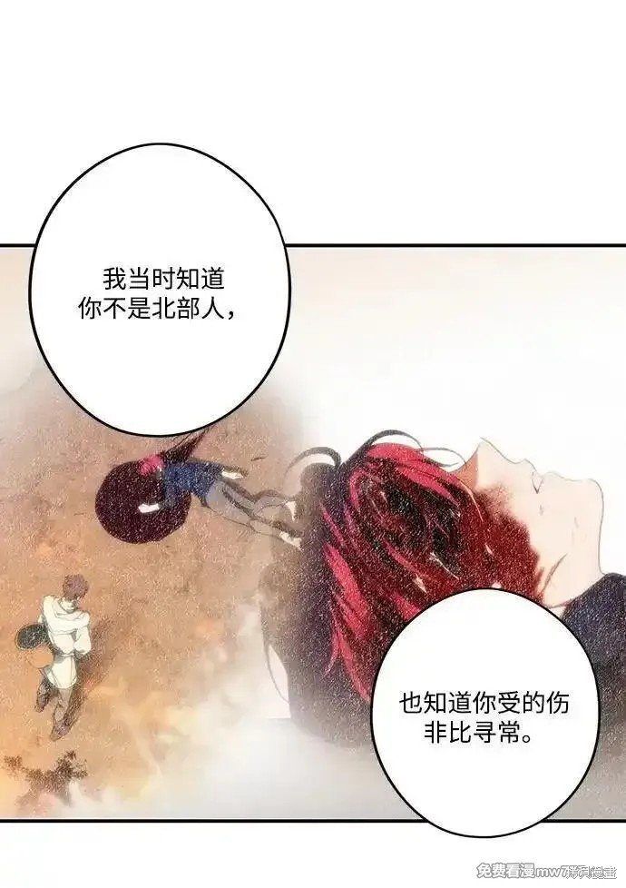 第2季31话