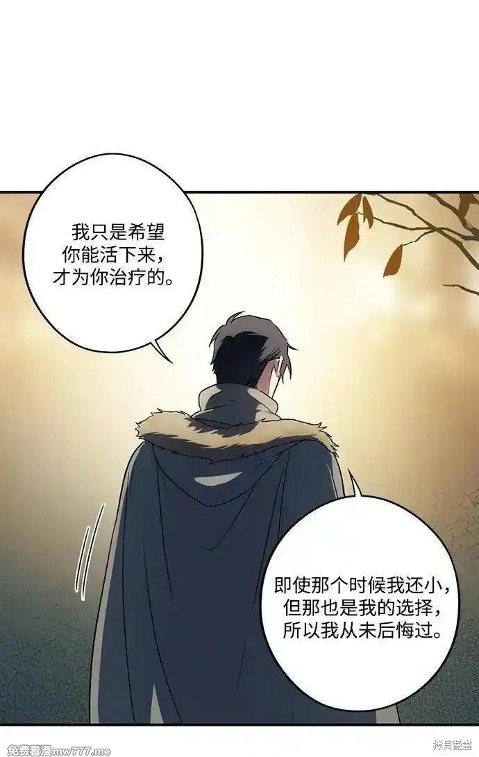 第2季31话