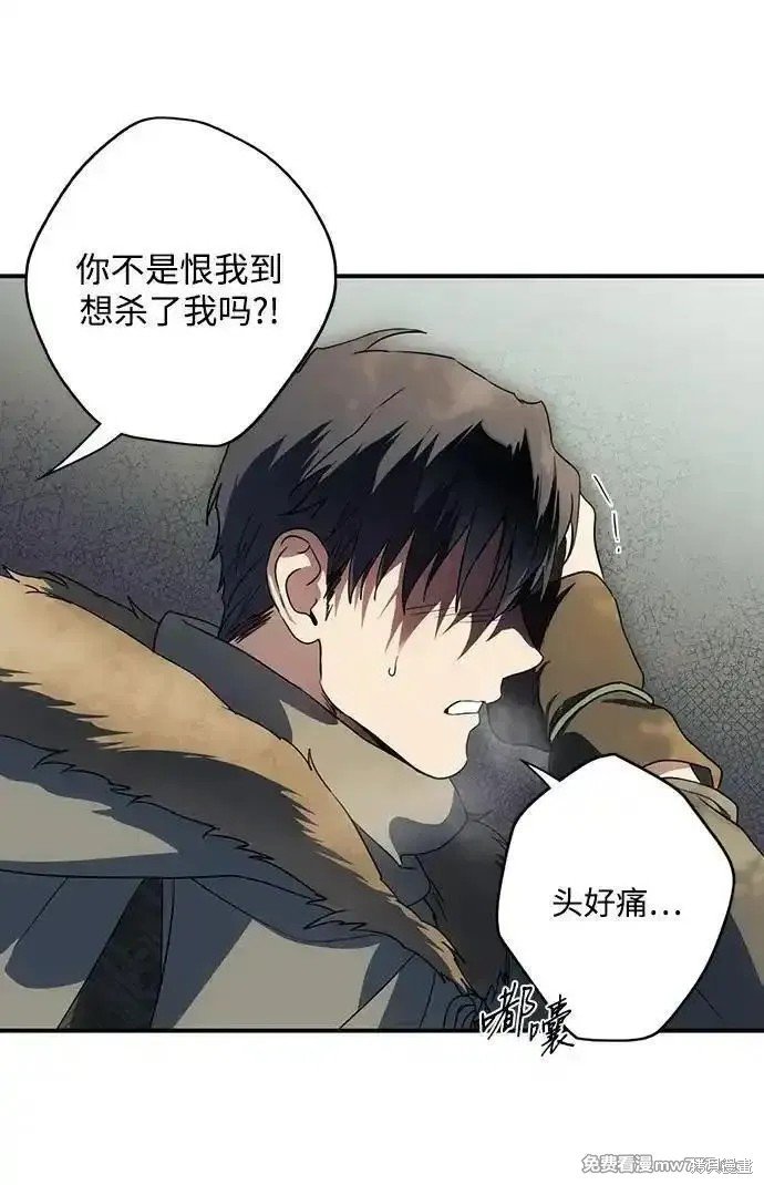 第2季31话