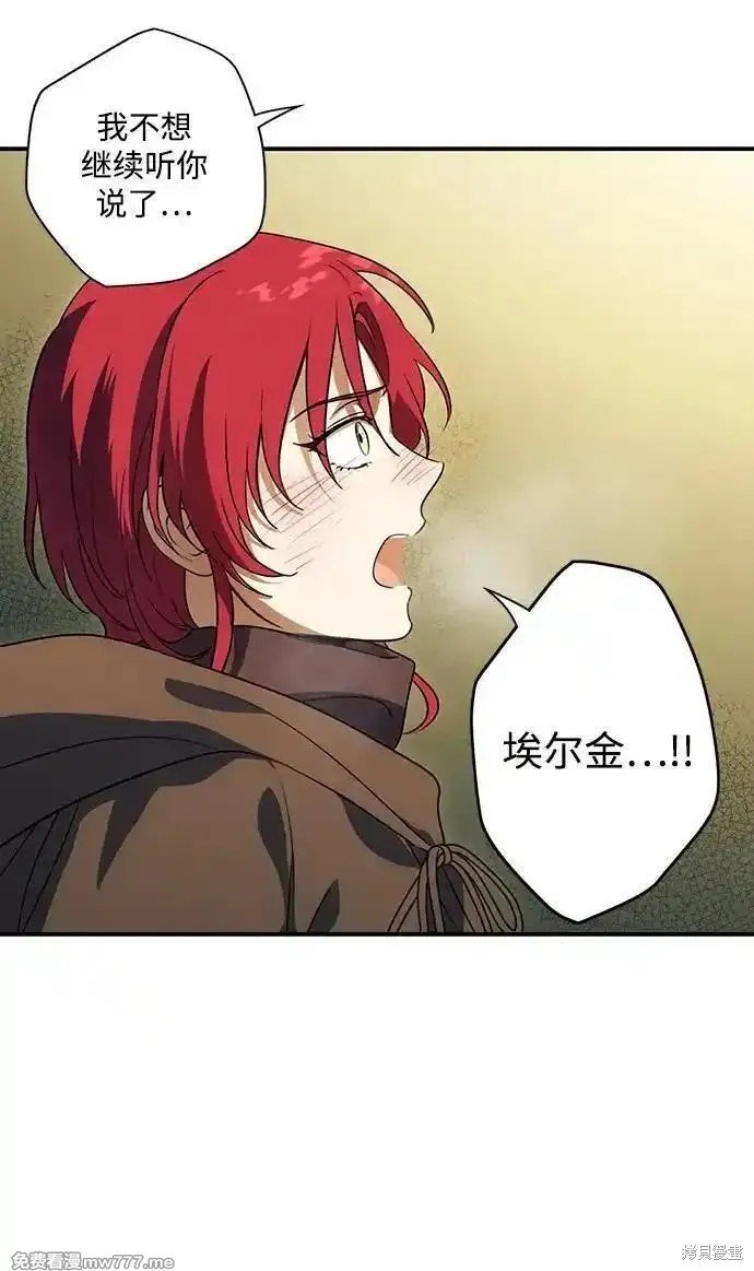 第2季31话