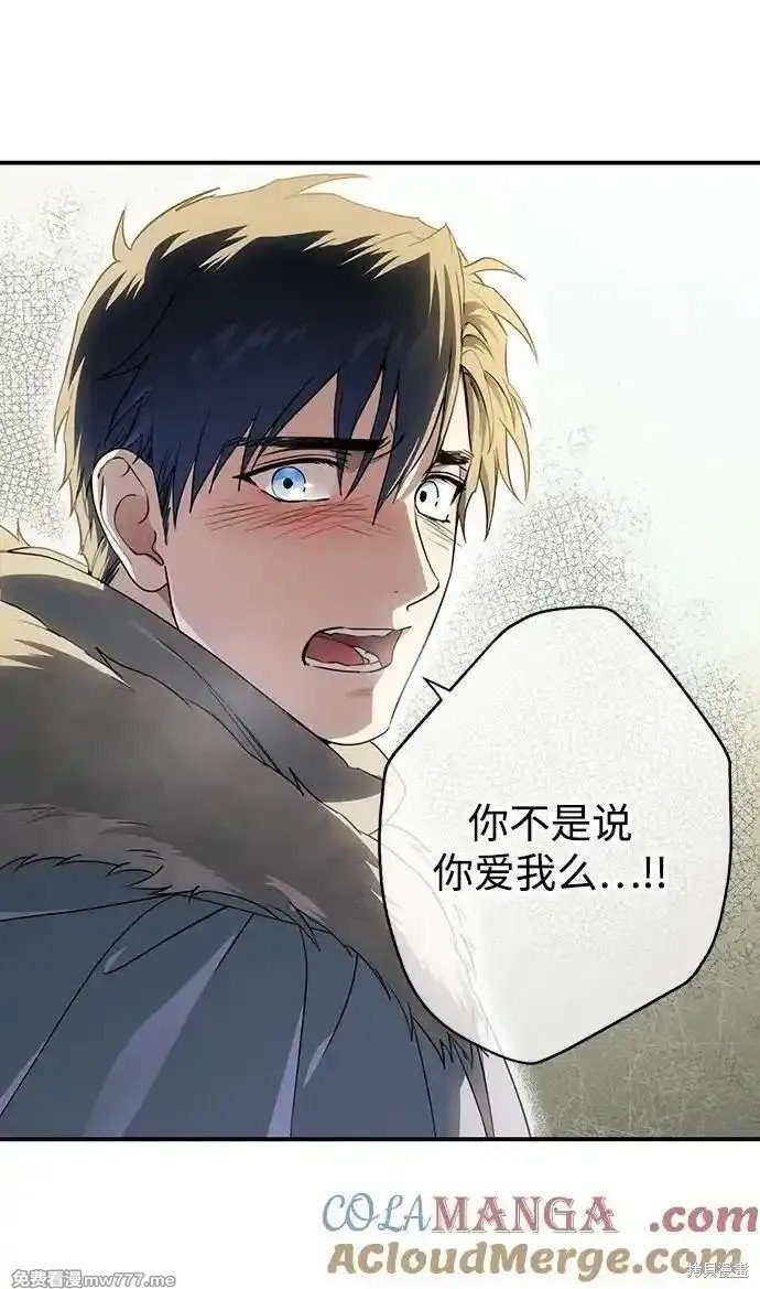 第2季31话