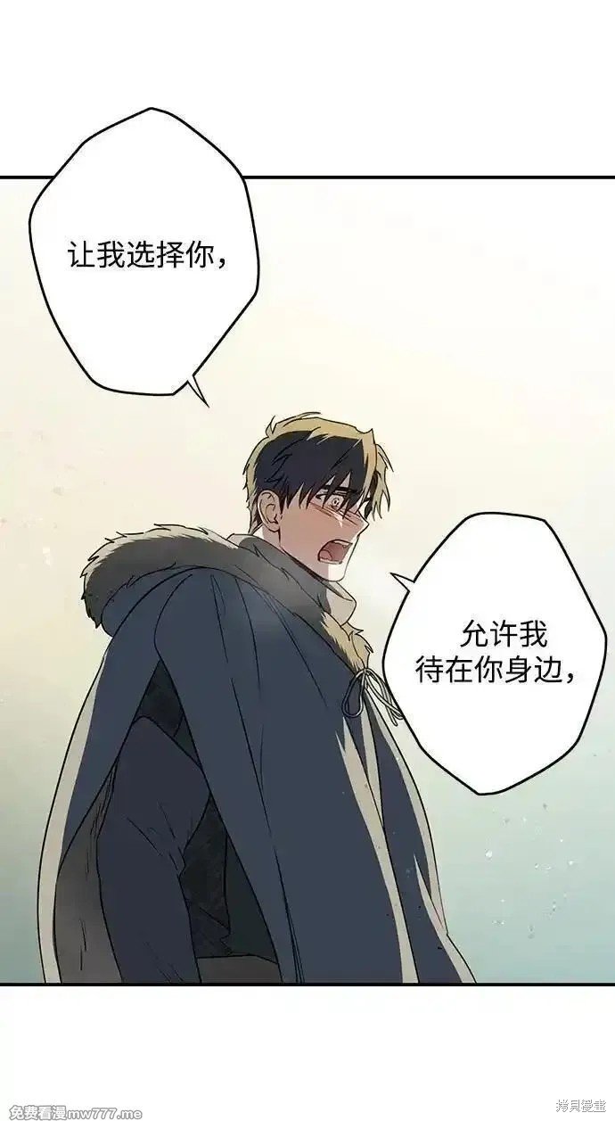 第2季31话