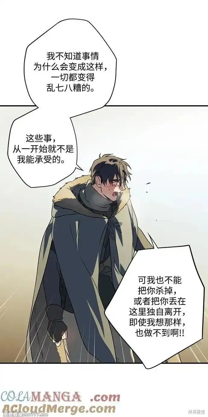 第2季31话