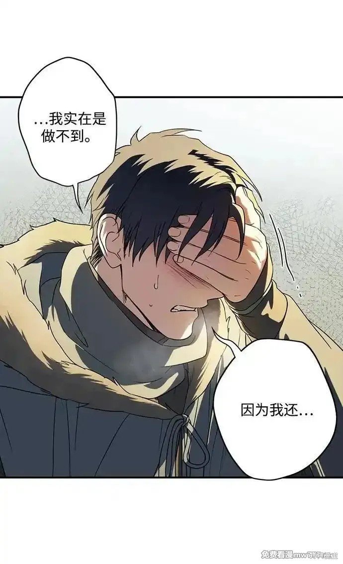 第2季31话