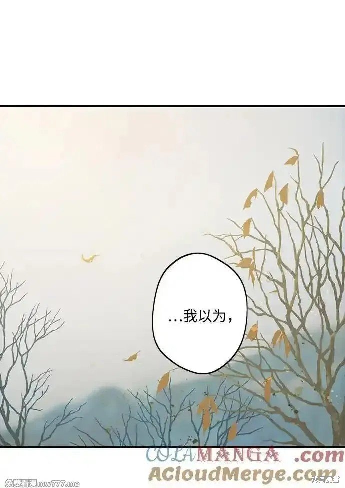 第2季31话