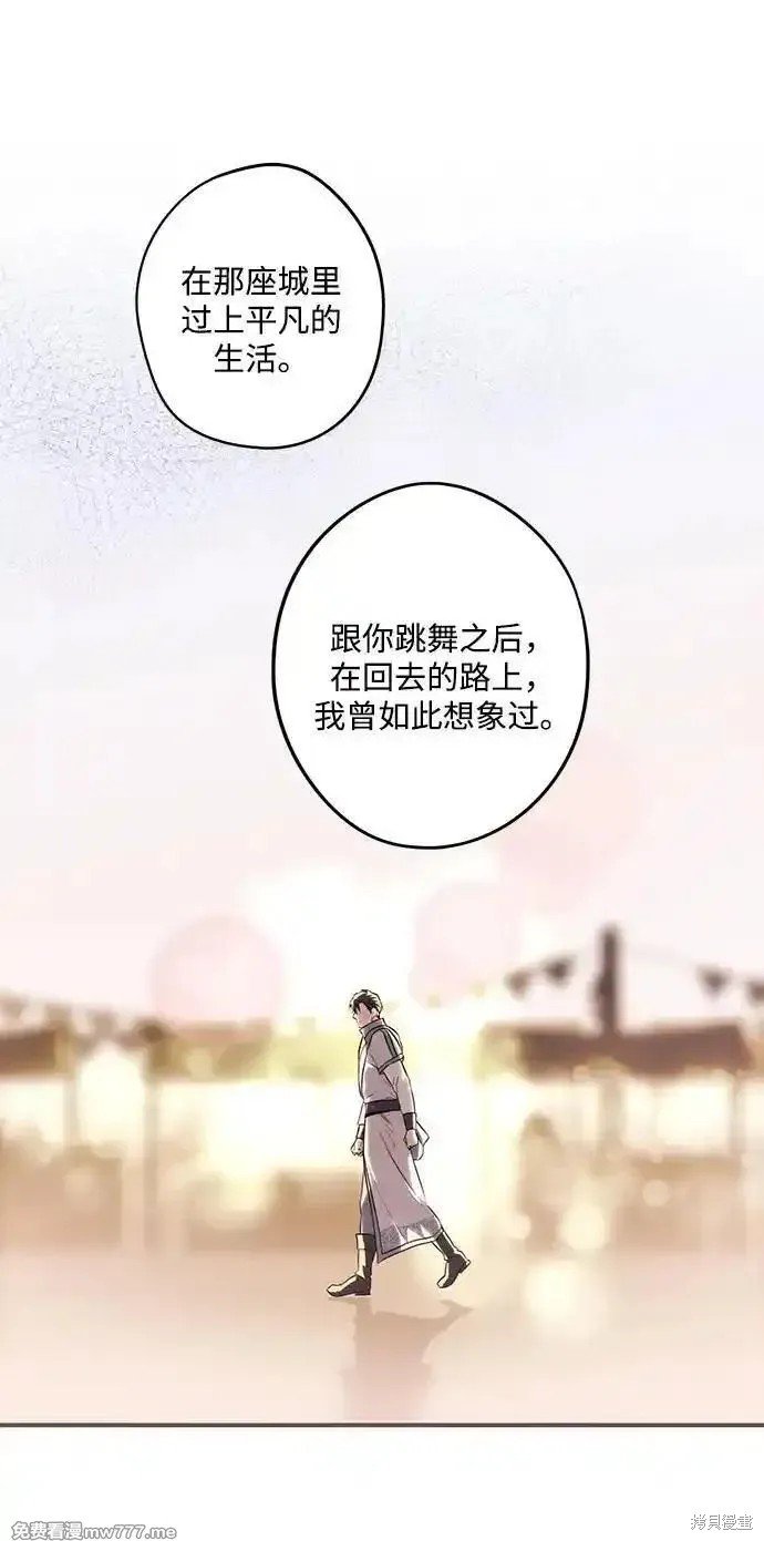 第2季31话