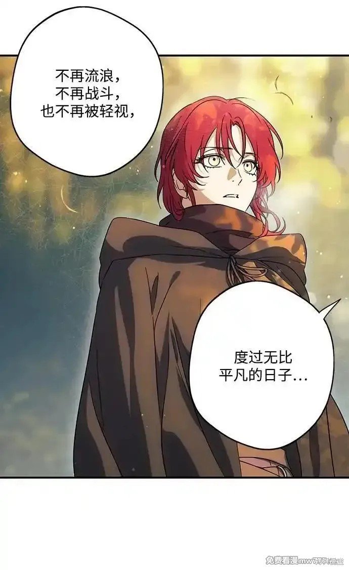 第2季31话