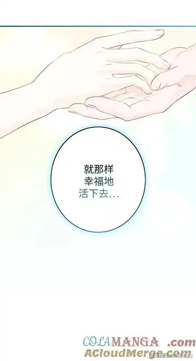 第2季31话