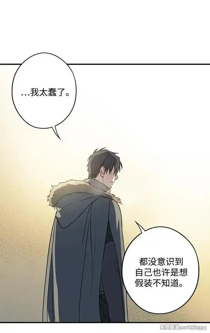 第2季31话