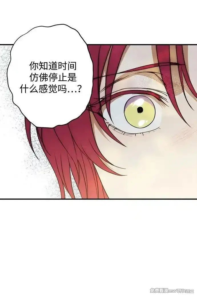 第2季31话