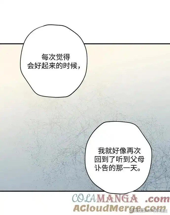 第2季31话