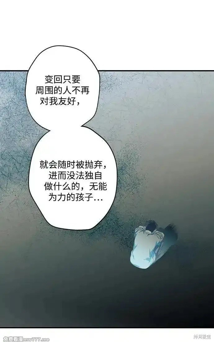 第2季31话