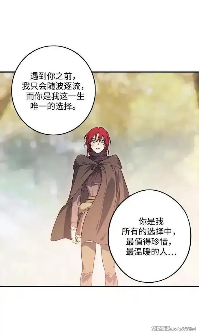 第2季31话
