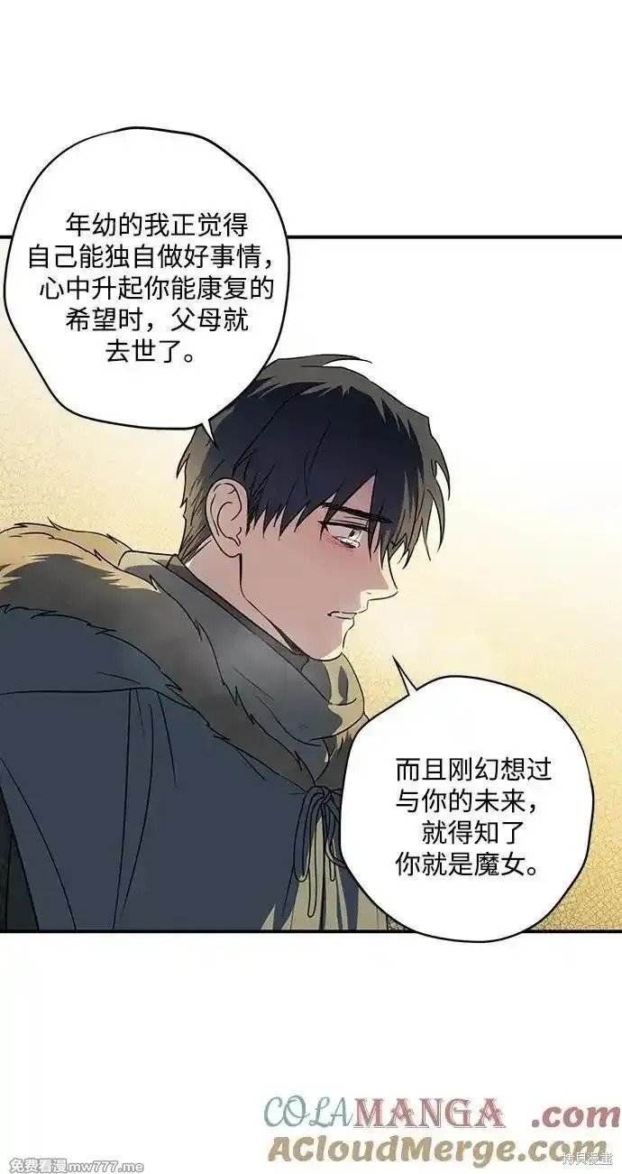 第2季31话