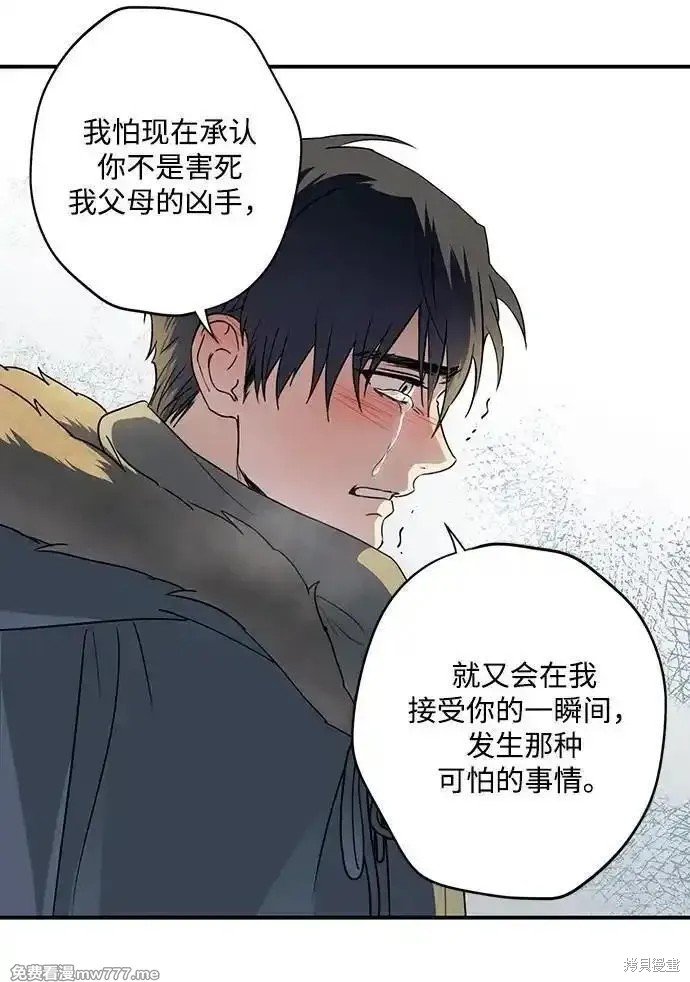 第2季31话