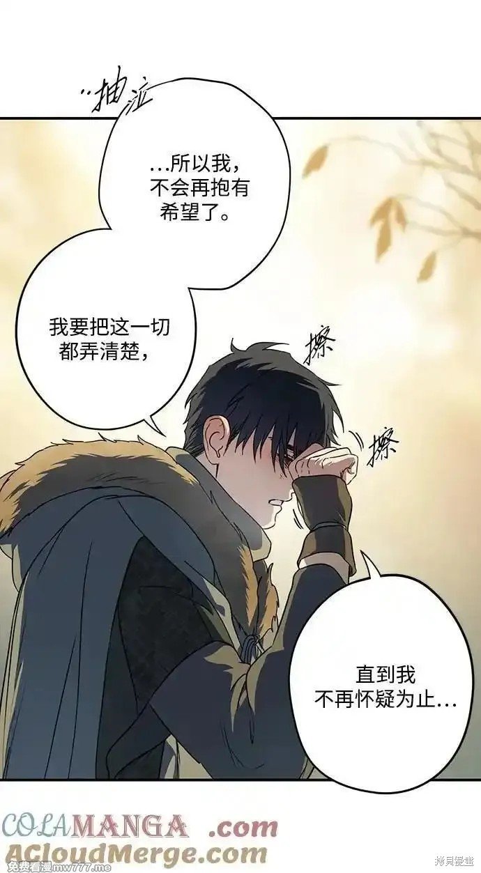 第2季31话