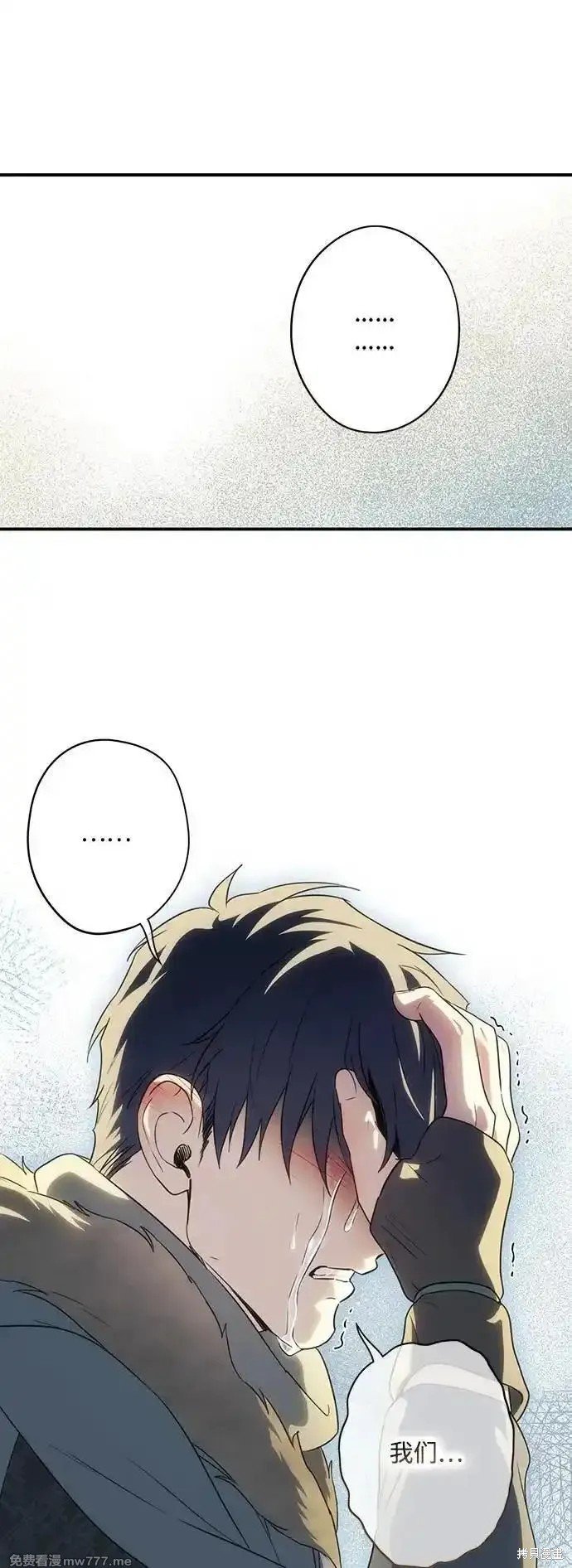 第2季31话