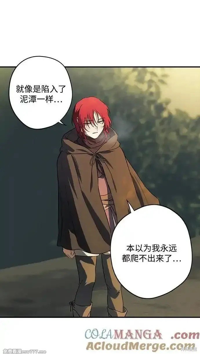 第2季31话