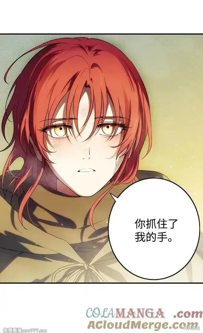 第2季31话