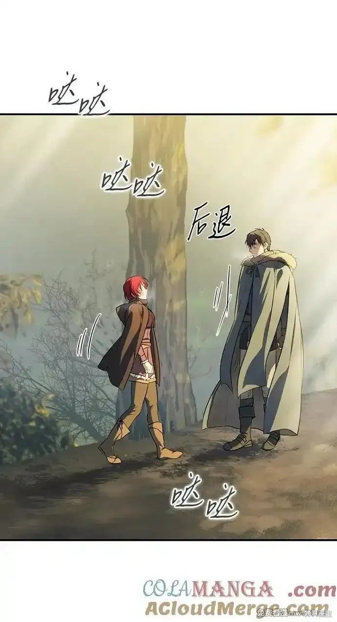第2季31话