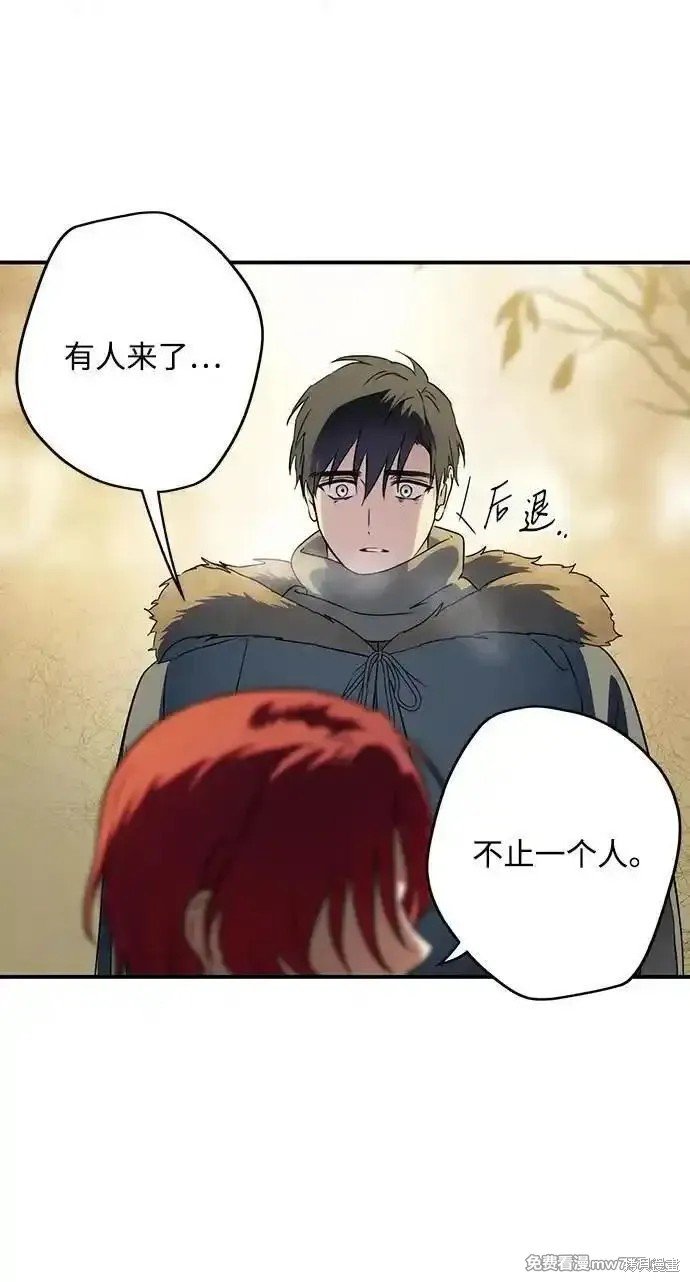第2季31话