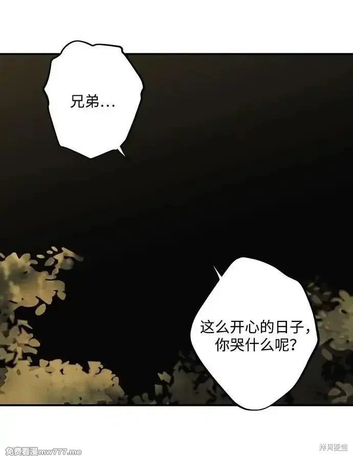 第2季31话