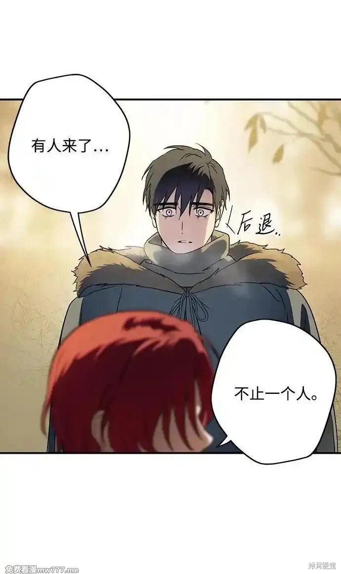 第2季32话