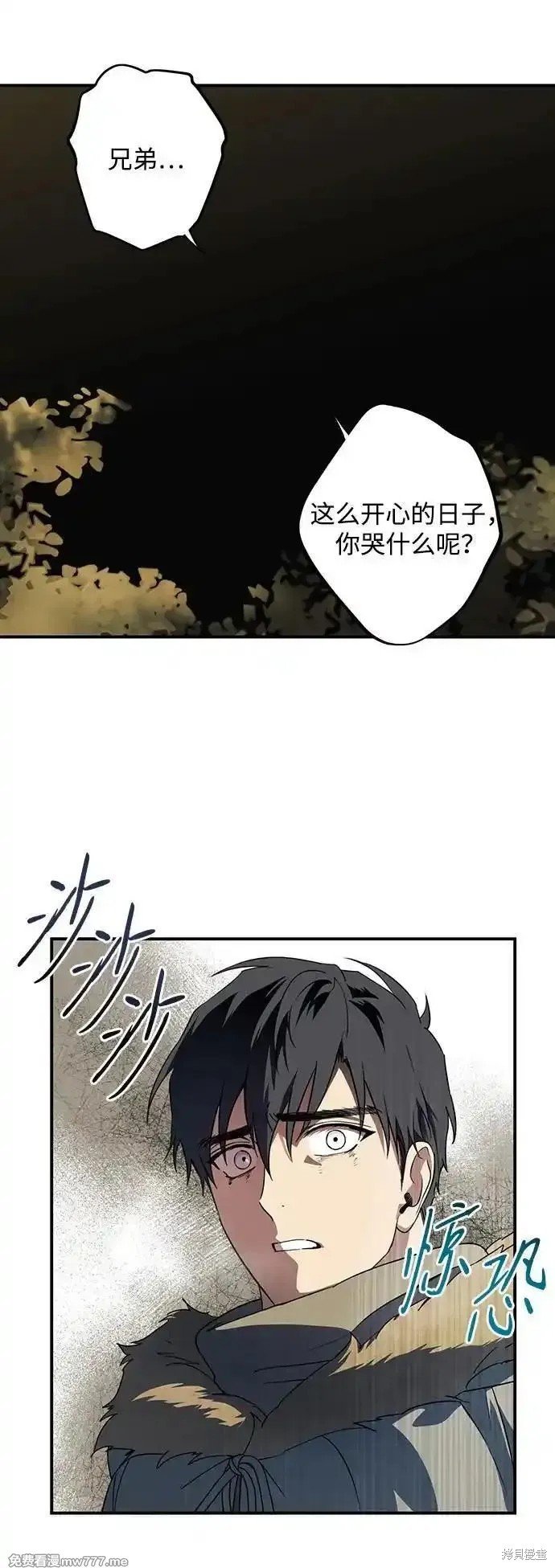 第2季32话