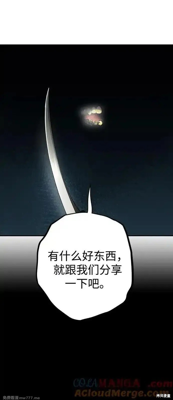 第2季32话